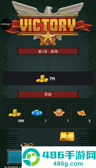 街机射击1945游戏