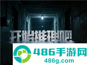 开始推理吧4播出时间 开始推理吧4嘉宾阵容 开始推理吧4播出时间 开始推理吧4嘉宾阵容