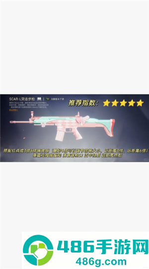 和平精英枪械伤害排榜 和平精英枪械伤害和射击速度排名 和平精英枪械伤害排榜 和平精英枪械伤害和射击速度排名