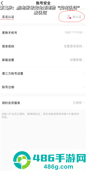 大麦网退票怎么退 大麦网退票会有什么影响吗 大麦网退票怎么退 大麦网退票会有什么影响吗