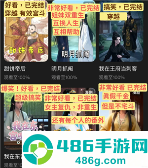 红果漫剧能赚钱吗 红果漫剧一天赚多少钱 红果漫剧能赚钱吗 红果漫剧一天赚多少钱