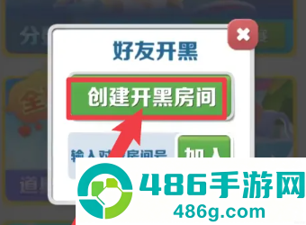 地铁跑酷怎么和好友一起跑 地铁跑酷怎么跟好友一起玩 地铁跑酷怎么和好友一起跑 地铁跑酷怎么跟好友一起玩