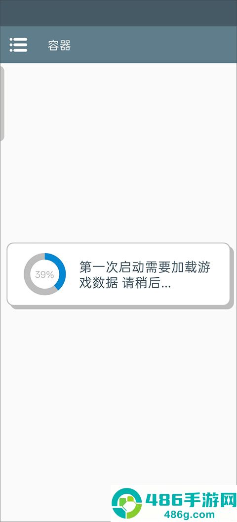 东东不死传说游戏手机版(东东不死传说2023-V4.2)