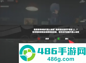 绝区零怎么退出剧情专注模式 绝区零怎么退出任务专注模式 绝区零怎么退出剧情专注模式 绝区零怎么退出任务专注模式