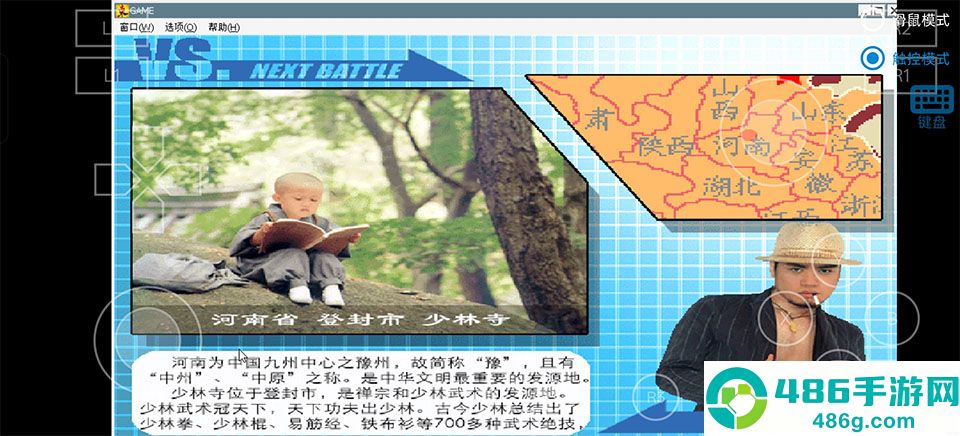 东东不死传说游戏手机版(东东不死传说2023-V4.2)