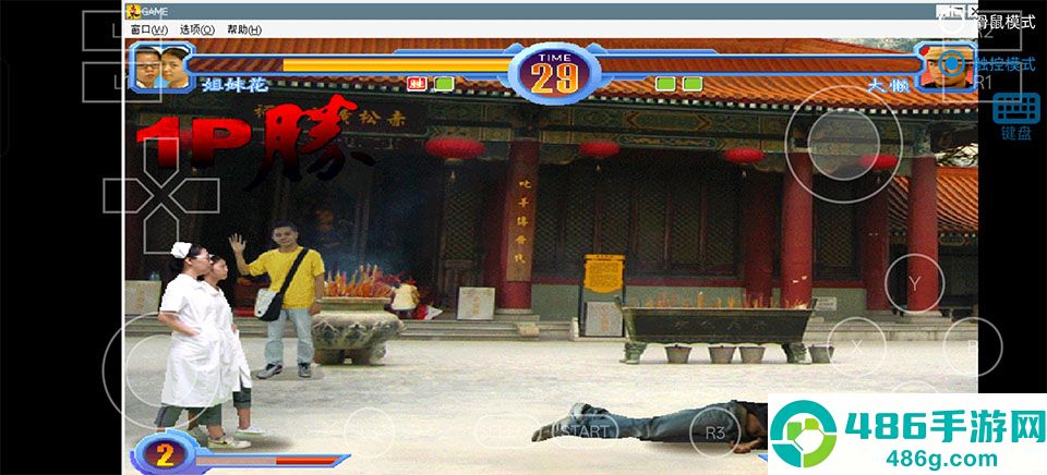 东东不死传说游戏手机版(东东不死传说2023-V4.2)