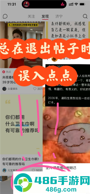 点点ai官方入口 点点ai在小红书怎么关闭 点点ai官方入口 点点ai在小红书怎么关闭
