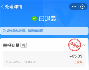 <font color=red>支付宝</font>被骗了怎么追回 <font color=red>支付宝</font>被骗了金钱追回方法【全方位秘籍】