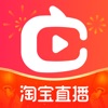淘宝直播点淘app最新版