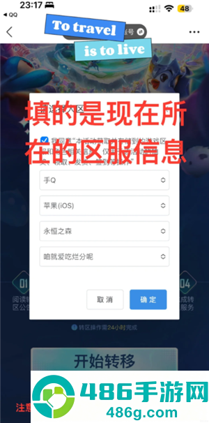 金铲铲之战安卓ios互通吗 金铲铲之战安卓和苹果能一起玩吗 金铲铲之战安卓ios互通吗 金铲铲之战安卓和苹果能一起玩吗