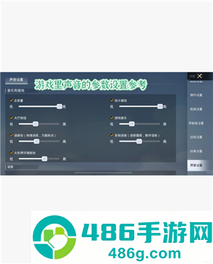 和平精英画质怎么调 和平精英画质最好 和平精英画质怎么调 和平精英画质最好