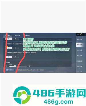 和平精英画质怎么调 和平精英画质最好 和平精英画质怎么调 和平精英画质最好