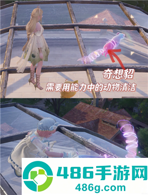 无限暖暖奇想星攻略 无限暖暖奇想星黄圈怎么拿 无限暖暖奇想星攻略 无限暖暖奇想星黄圈怎么拿