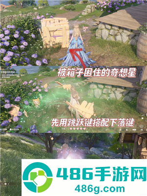 无限暖暖奇想星攻略 无限暖暖奇想星黄圈怎么拿 无限暖暖奇想星攻略 无限暖暖奇想星黄圈怎么拿