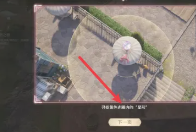 无限暖暖奇想星攻略 无限暖暖奇想星黄圈怎么拿 无限暖暖奇想星攻略 无限暖暖奇想星黄圈怎么拿
