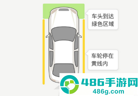 美团洗车app
