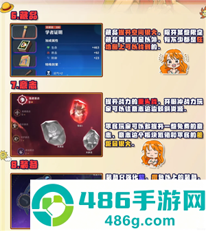 航海王壮志雄心好玩吗 航海王壮志雄心攻略 航海王壮志雄心好玩吗 航海王壮志雄心攻略