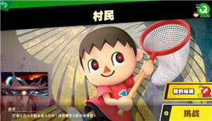 任天堂明星大乱斗怎么解锁角色 任天堂明星大乱斗最强角色排名【完全解析】