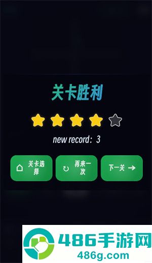 把函数做成游戏手机版