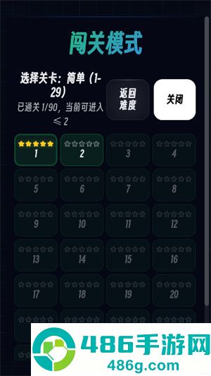 把函数做成游戏手机版
