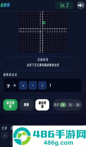 把函数做成游戏手机版