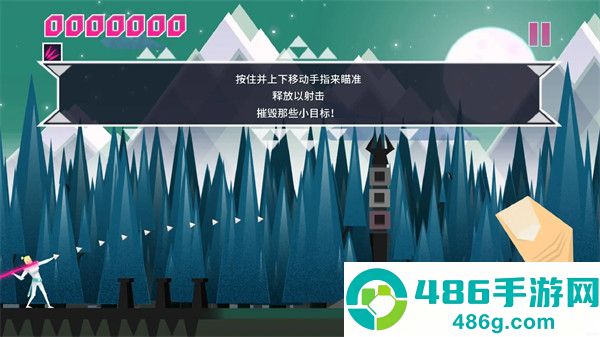 超级光矛游戏
