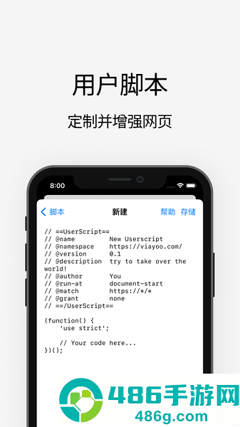 Via浏览器下载安装
