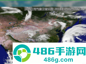 实时动态卫星云图app最新版