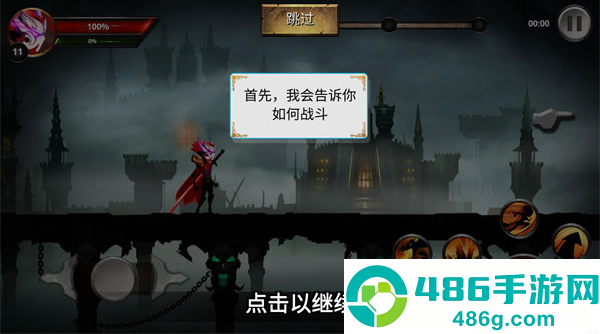 火柴人传奇游戏(Stickman Legends安装器)