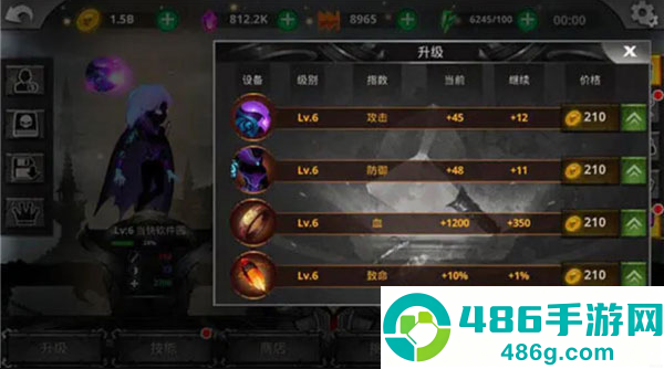 火柴人传奇游戏(Stickman Legends安装器)