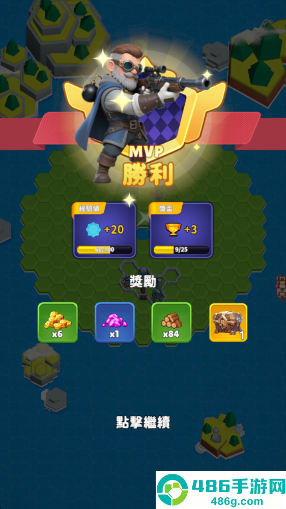 妖术战士辅助菜单版(HexWarriors)