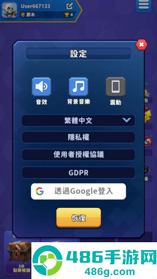 妖术战士辅助菜单版(HexWarriors)