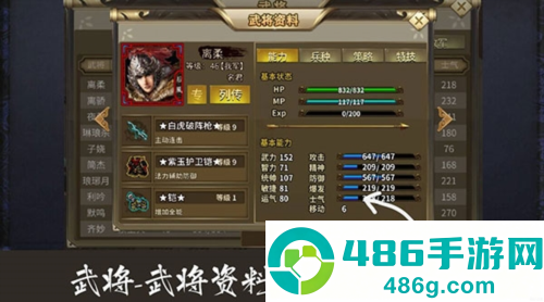 归离九阙最新版游戏
