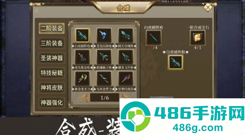 归离九阙最新版游戏
