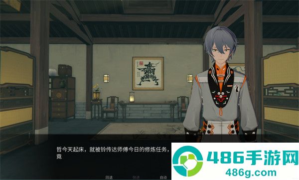 仪玄师傅的试炼游戏(YIXUAN)