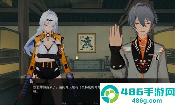 仪玄师傅的试炼游戏(YIXUAN)