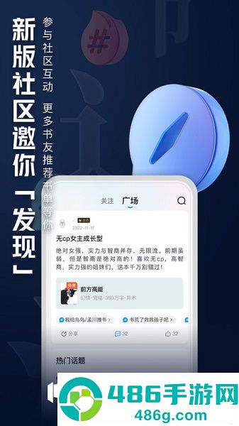 QQ阅读小说免费版下载最新版
