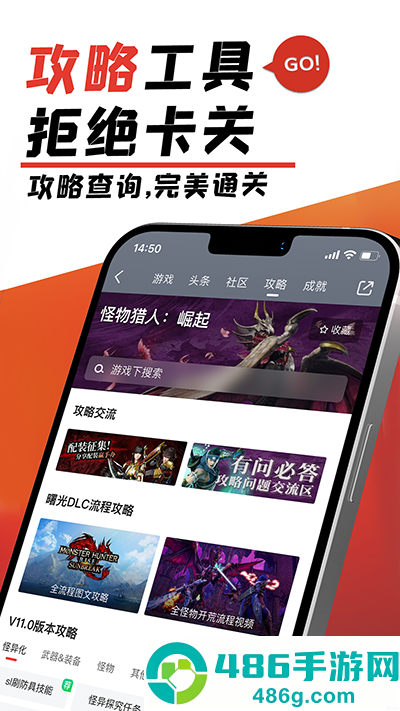 游民星空官方下载