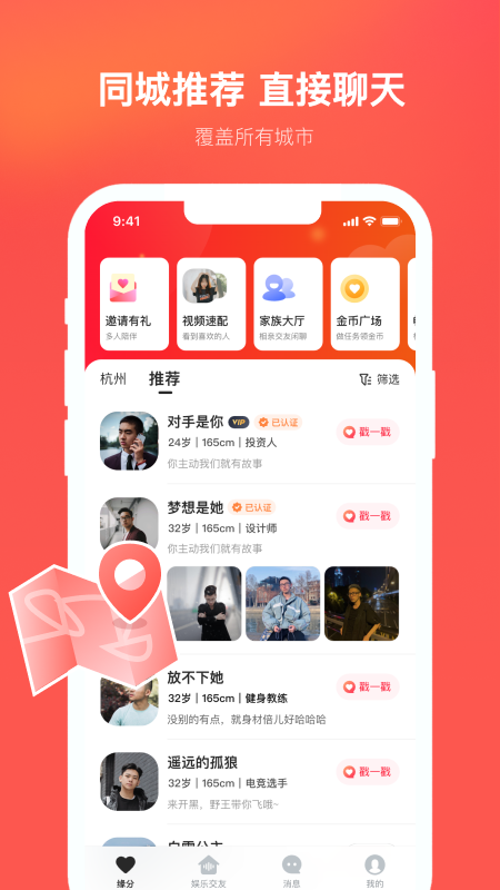 心遇