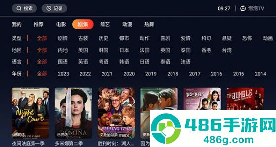 泡泡tv电视版