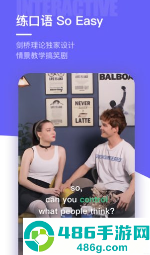 万词王官方版下载最新版(原完美万词王)
