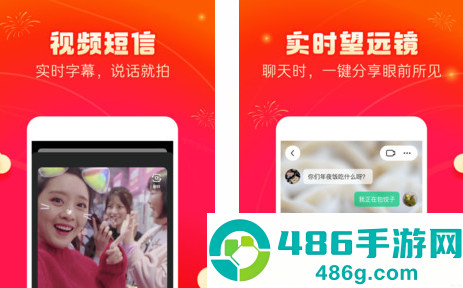 多闪app最新版