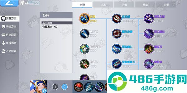 300大作战九游版