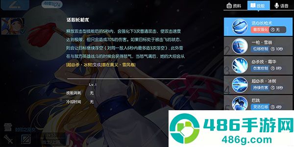 300大作战九游版