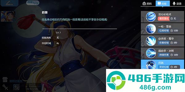 300大作战九游版