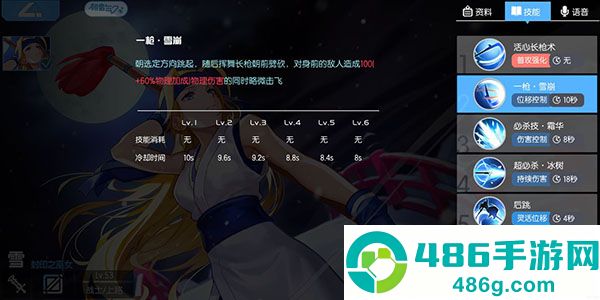 300大作战九游版