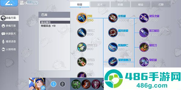 300大作战九游版