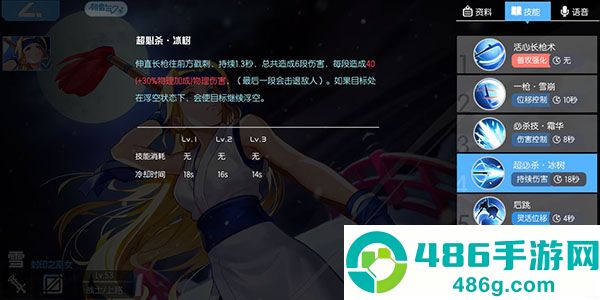300大作战九游版