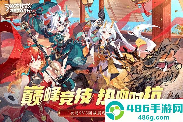 300大作战九游版