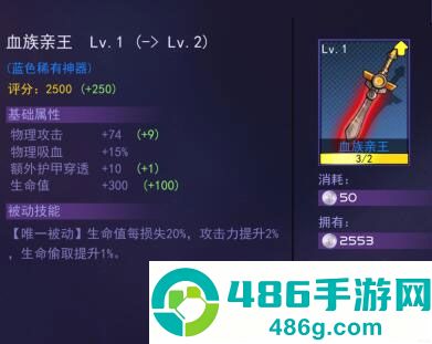 300大作战九游版